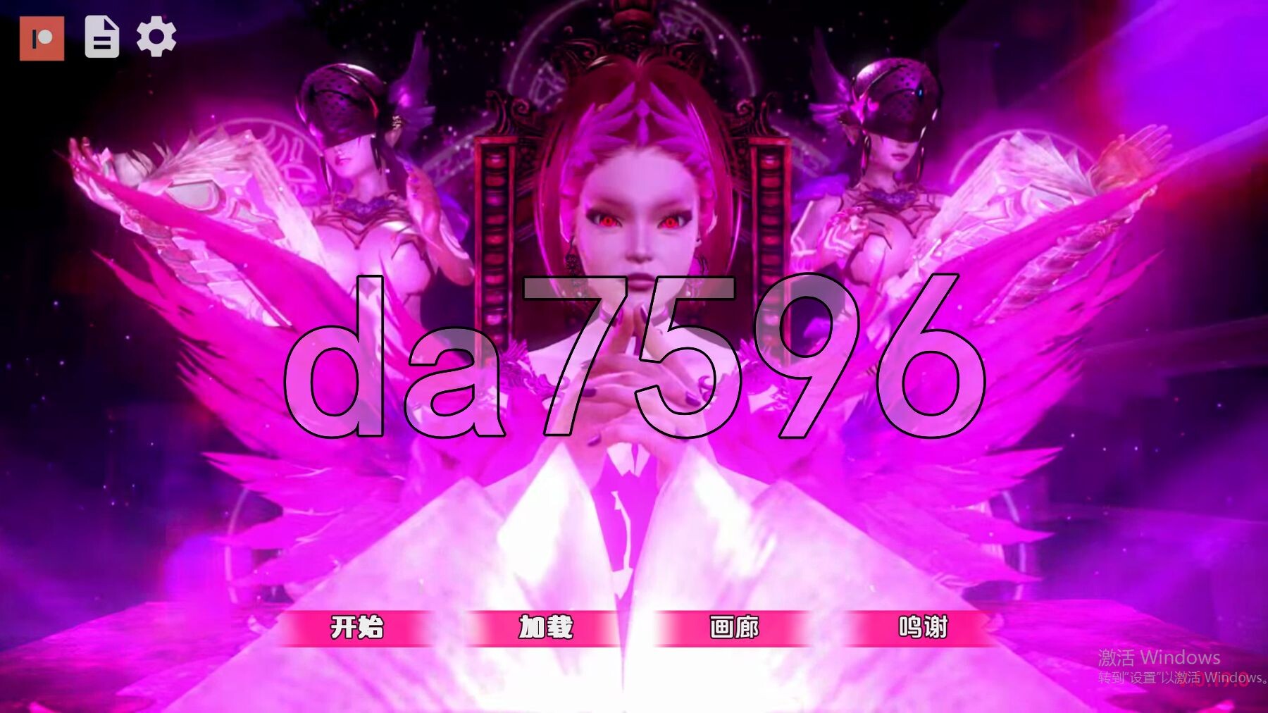 黑魔法 Dark Magic v0.19.0 双端 汉化版 预览图