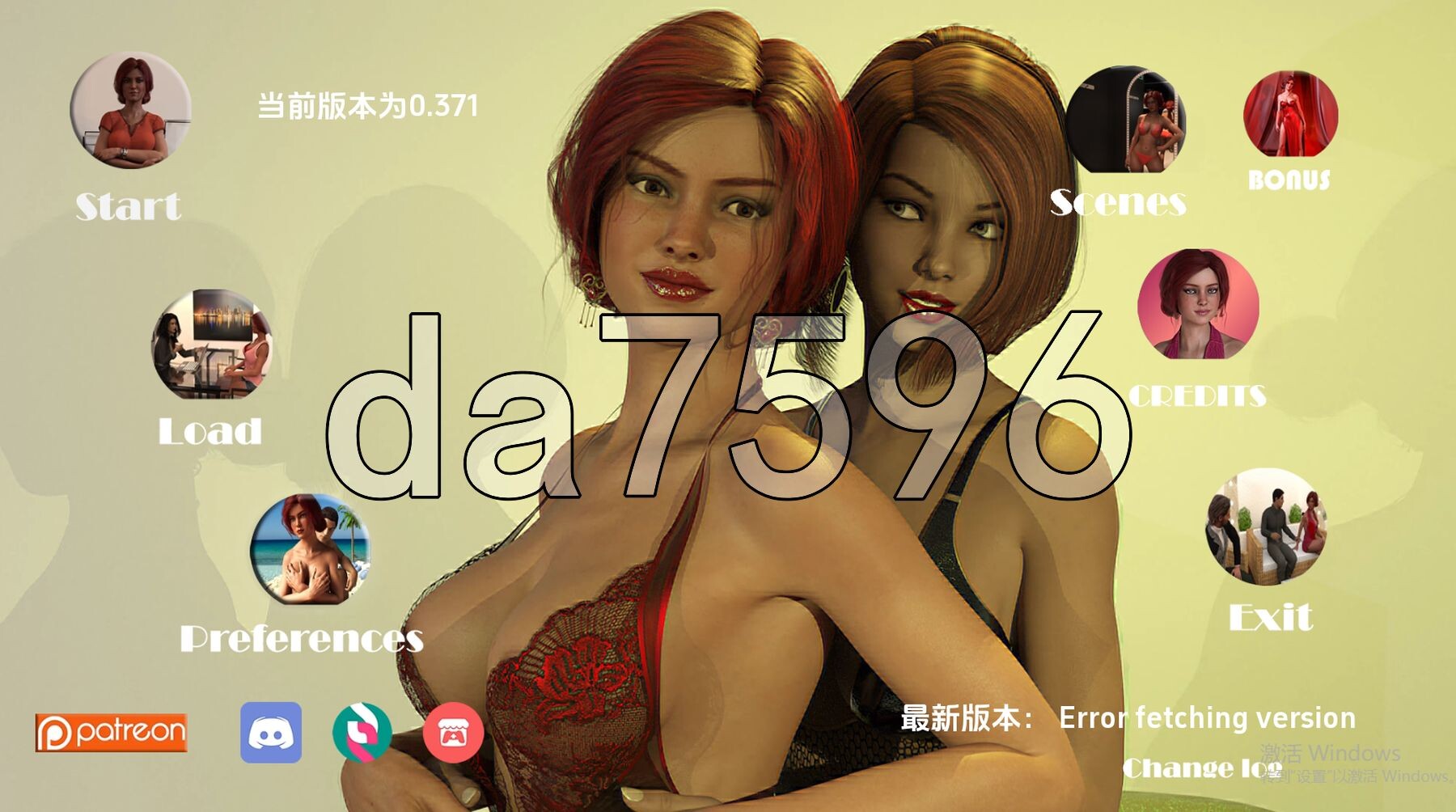 无辜的互惠生：重启 Innocent Au-pair：Restart V0.371 双端 汉化版 预览图