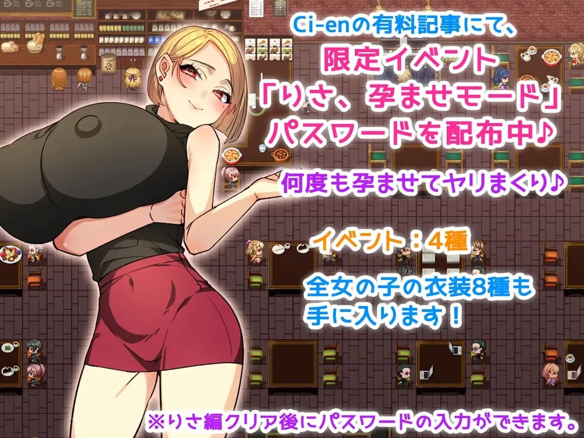 我和她的性事 ～被盯上的她与我的诱惑 PC端 汉化版 预览图