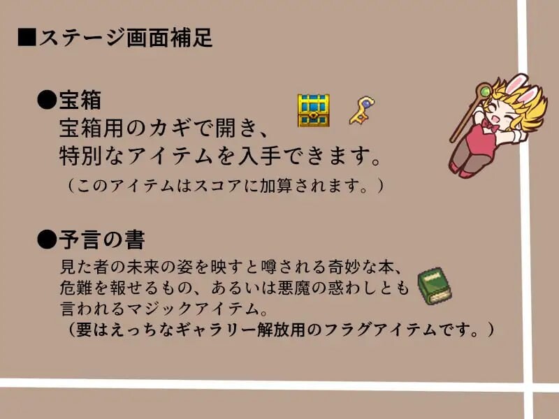 魔法使迈莫与宝藏迷宫 PC端 日文原版 预览图