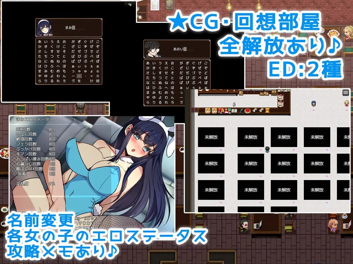 我和她的性事 ～被盯上的她与我的诱惑 PC端 汉化版 预览图