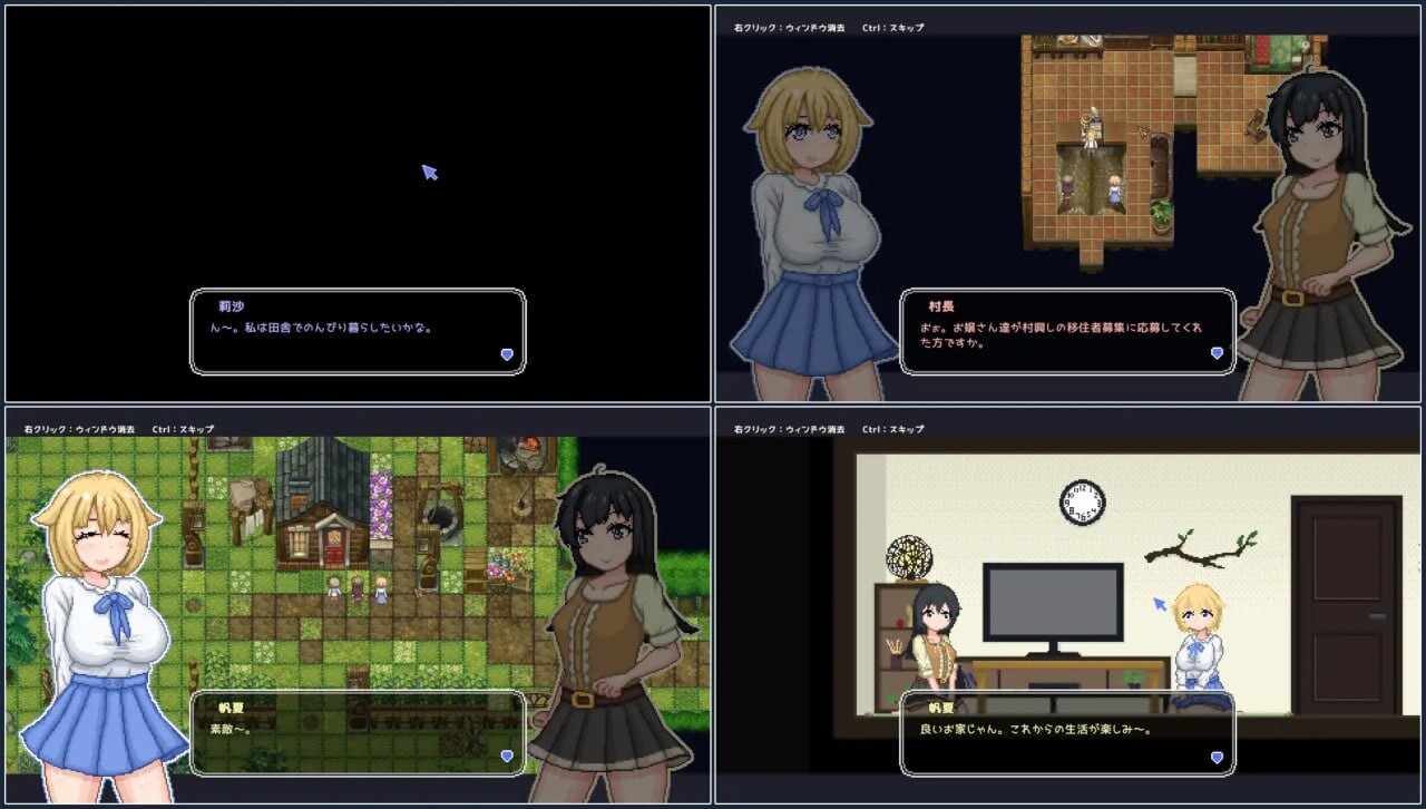 百合少女的日常 ゆりっ娘ぐらし PC端 官中版 预览图