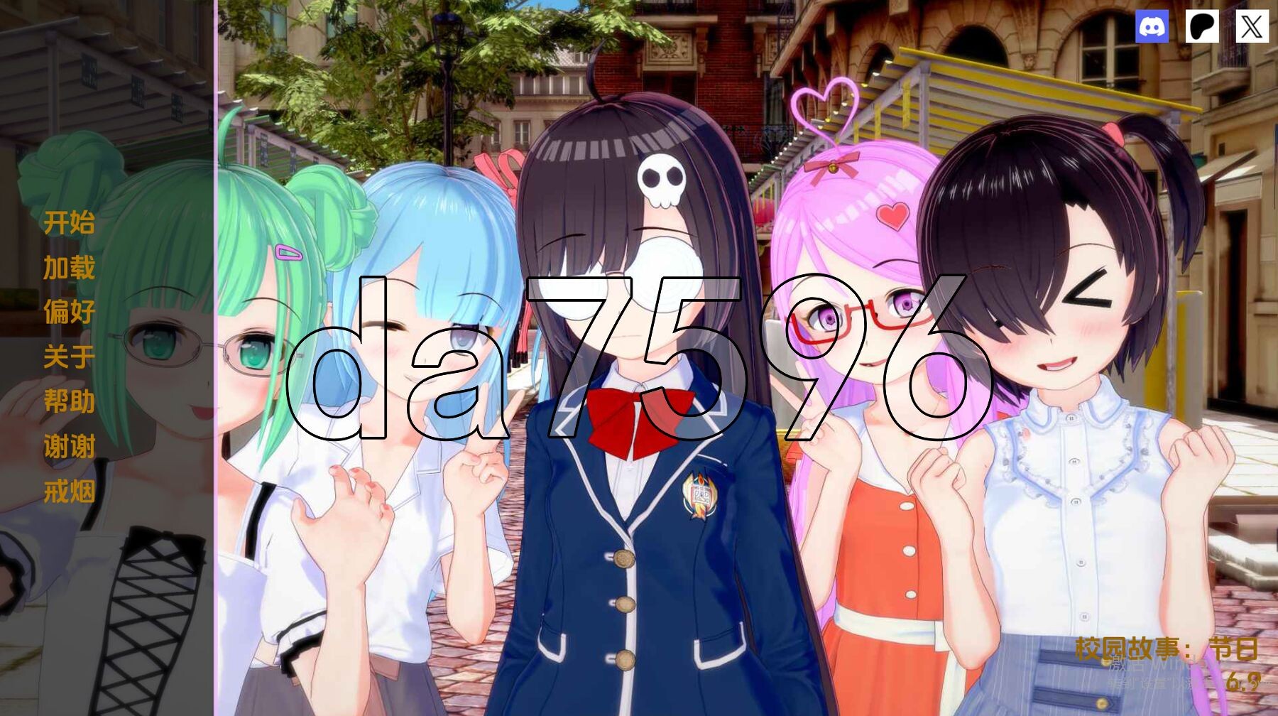 校园故事 School Tales v6.9 双端 汉化版 预览图