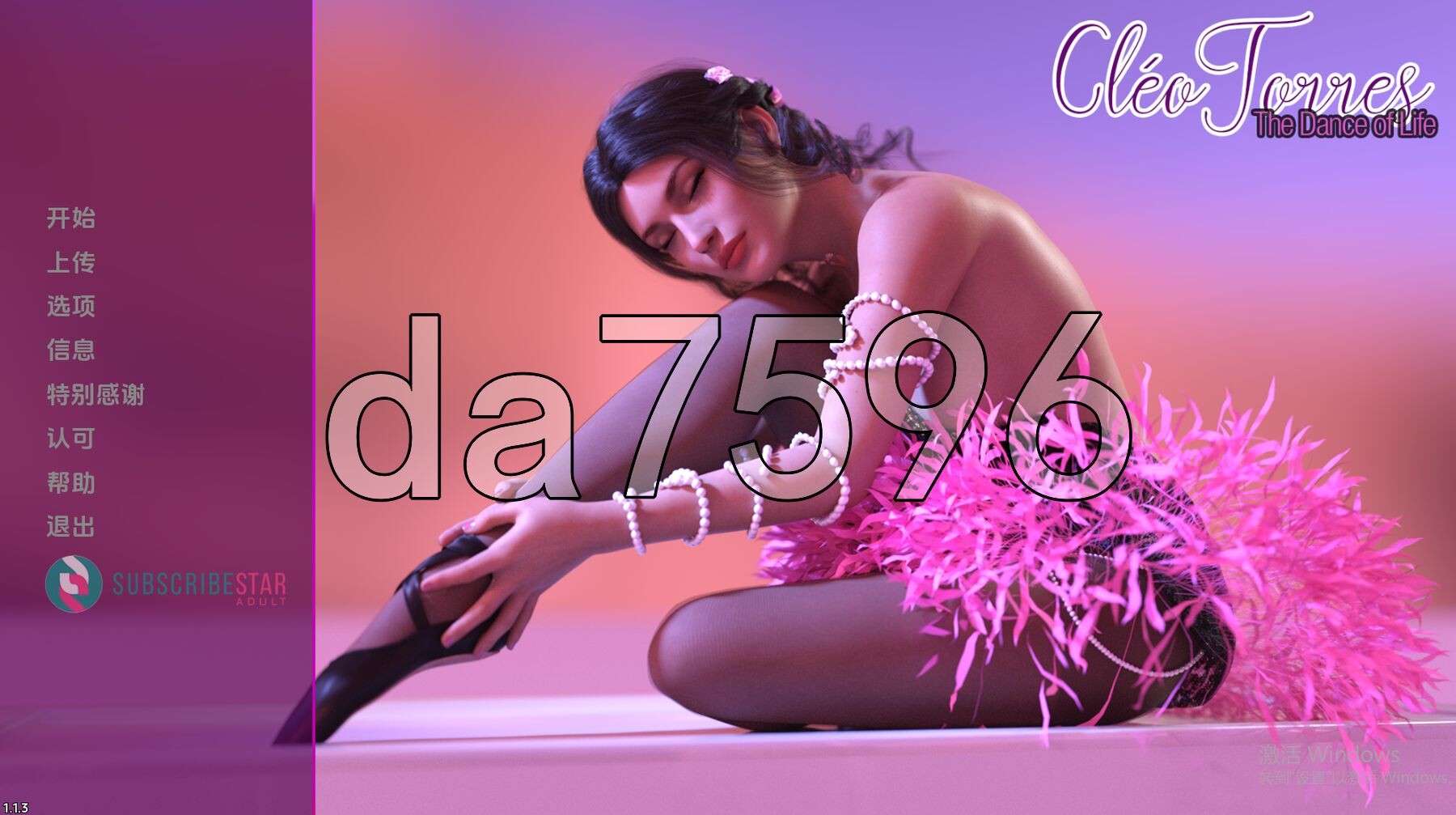 生命之舞 Cleo Torres: The Dance of Life V1.1.3 双端 汉化版 预览图