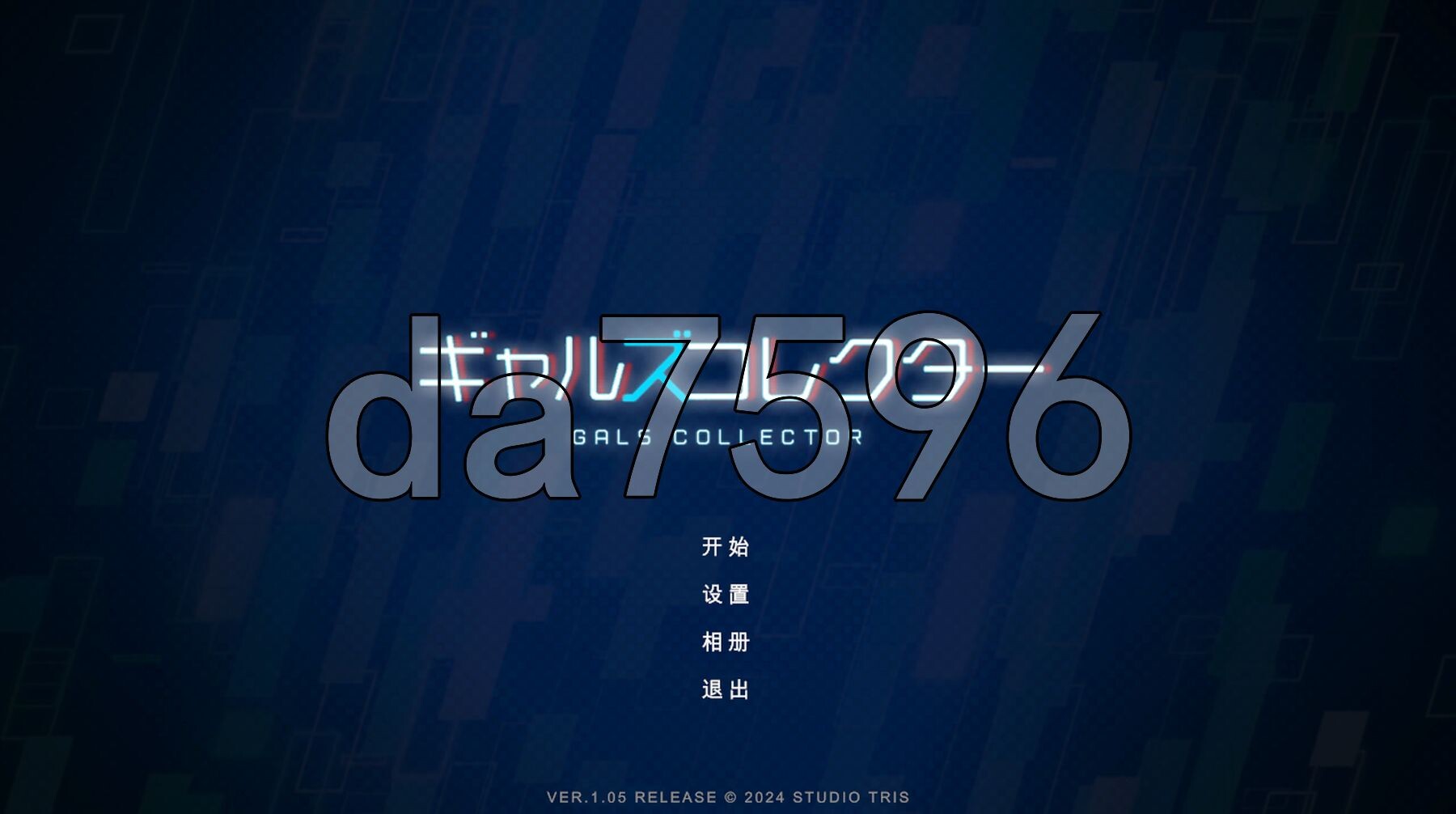女孩收藏家 ギャルズコレクター Ver1.05.1 机翻高清版 PC端 高清完整版 预览图