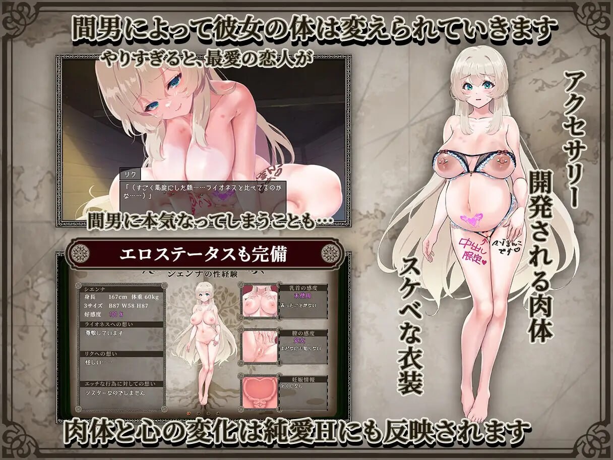 ANCIENT part3 PC端 日文原版 预览图