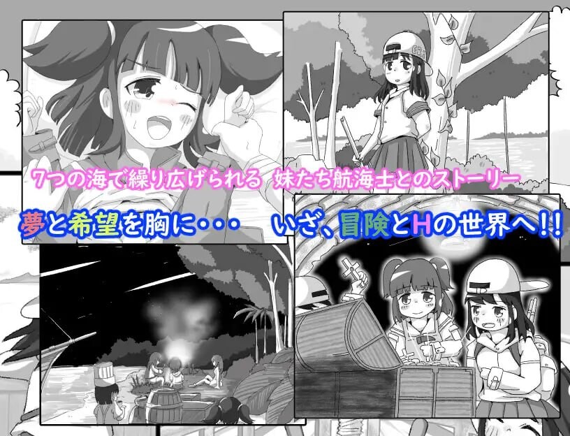 碧海的罗盘…大航海时代 PC端 汉化版 预览图