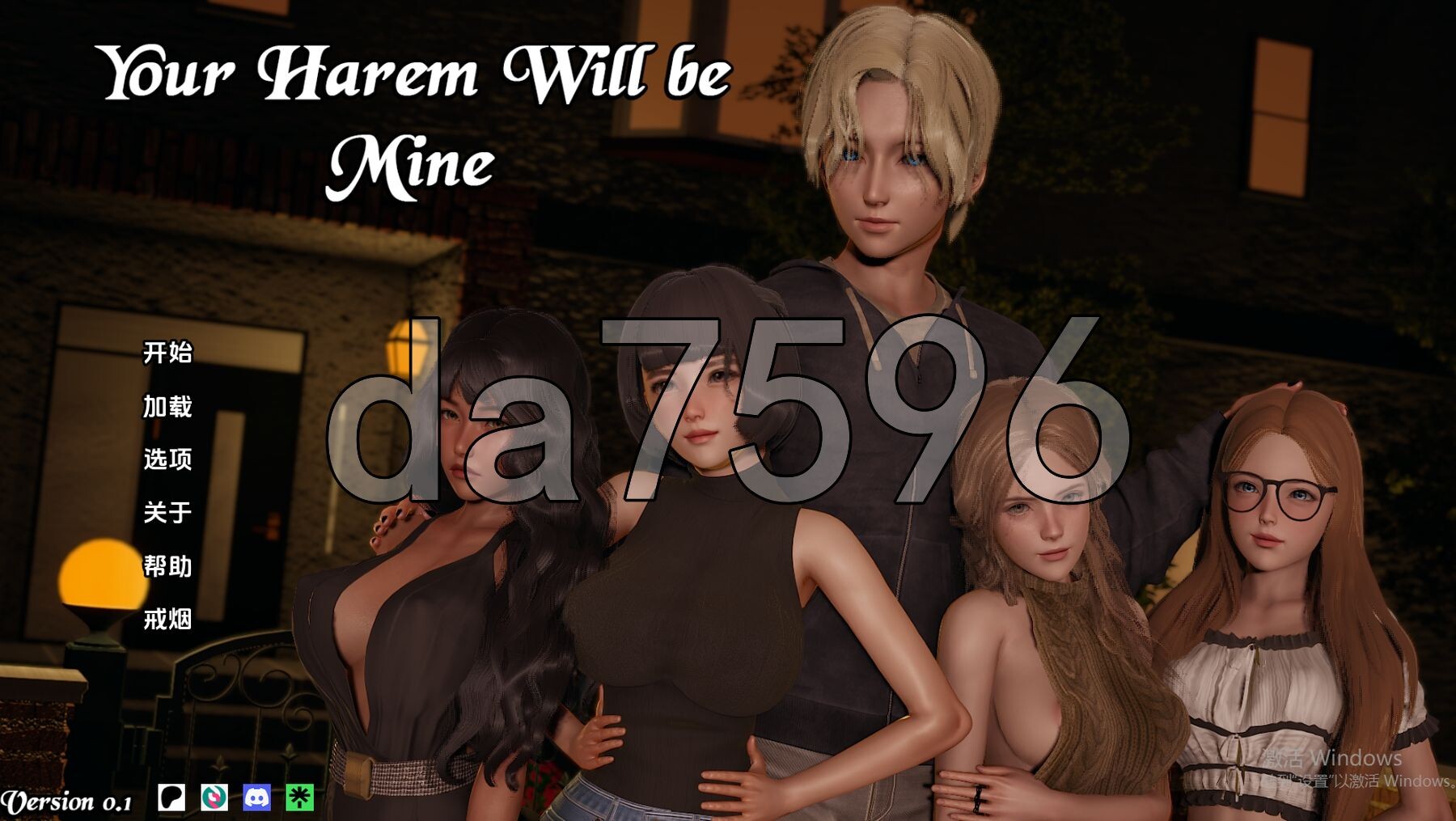 你的后宫将属于我 Your 多角色关系 Will Be Mine v0.1 双端 汉化版 预览图