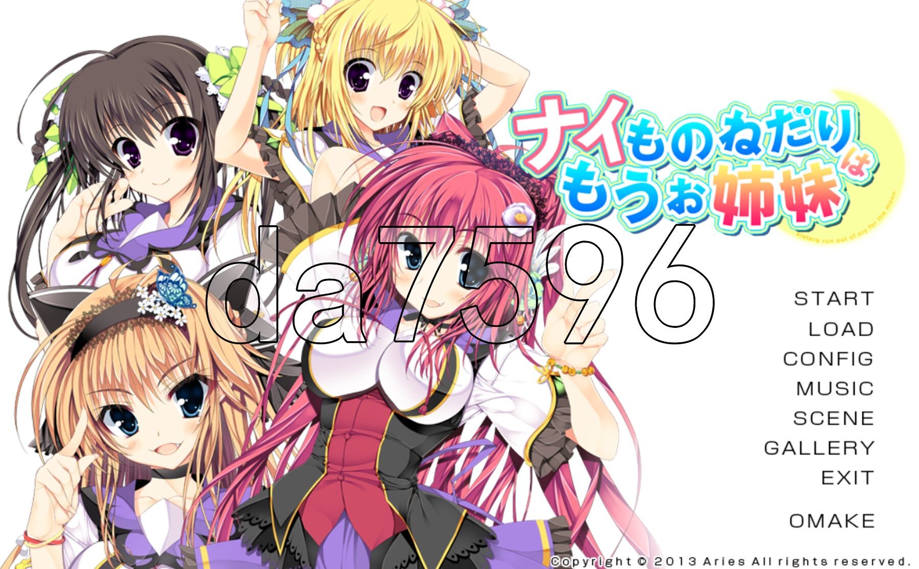 不再奢望已是姐妹 ナイものねだりはもうお姉妹 PC端 AI汉化完整版 预览图