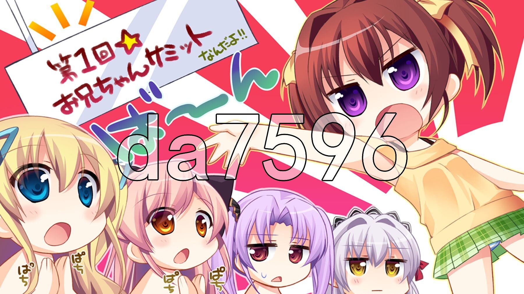 公主LOVE生活！姫様LOVEライフ！ PC端 AI汉化完整版 预览图