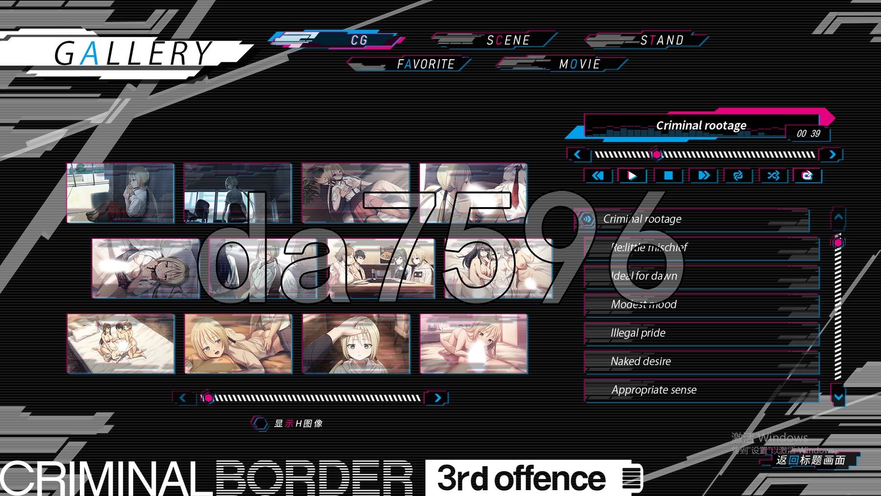 犯罪边境 Liminal Border Part III クリミナルボーダー 3rd offence v1.0.2 官方中文版 5.40 PC端 官中版 预览图