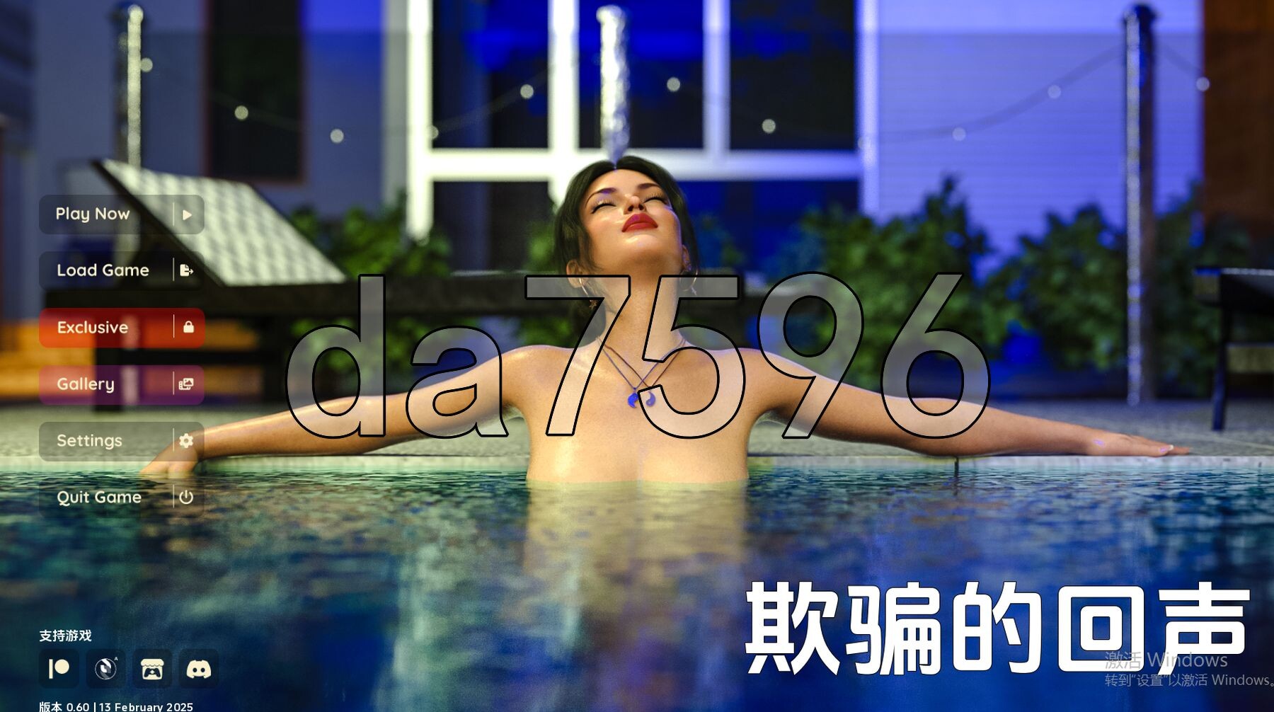 欺骗的阴影0.V0.60 双端 汉化版 预览图