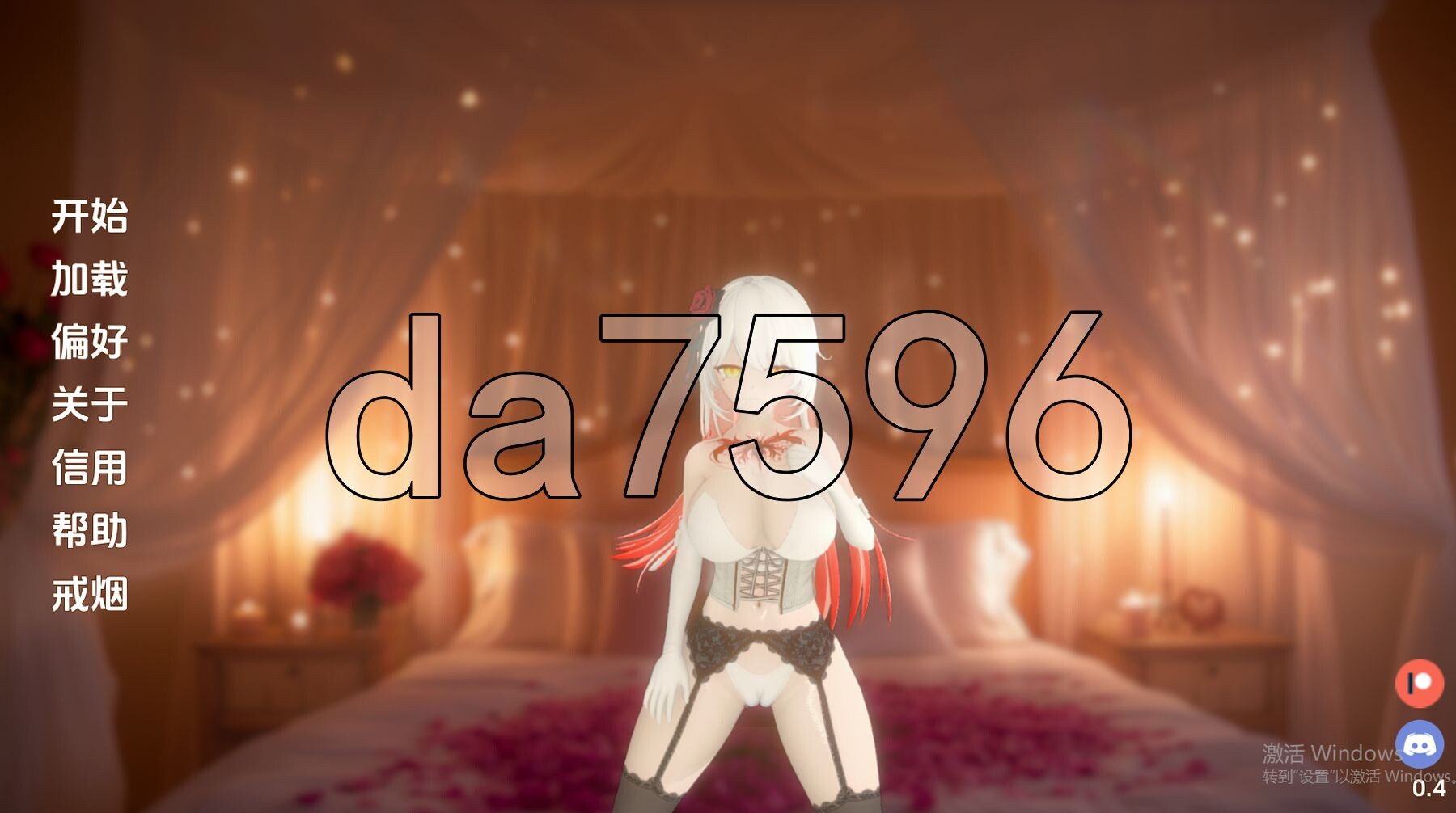 网络直播 Netori A Live v0.4 双端 汉化版 预览图