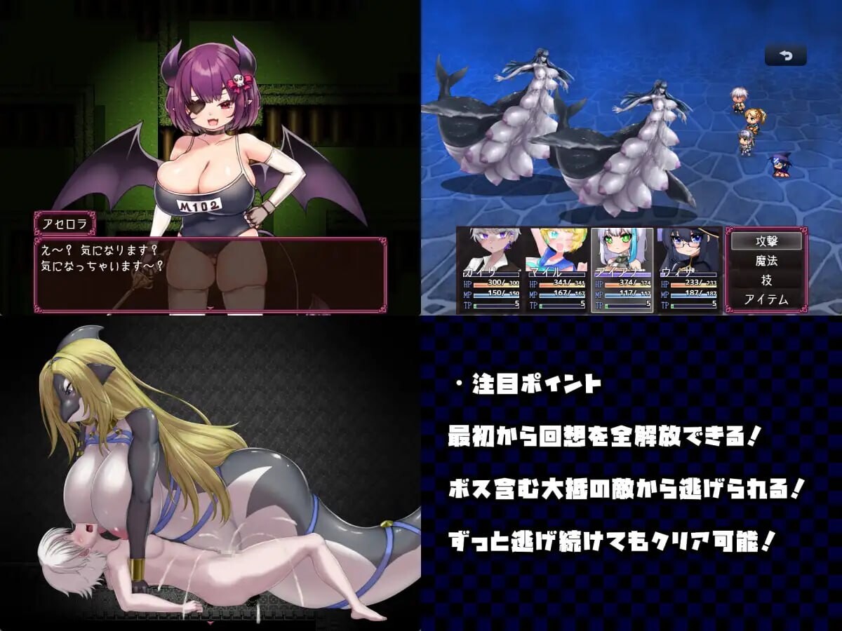 被魔物娘毁灭的岛屿 PC端 汉化版 预览图