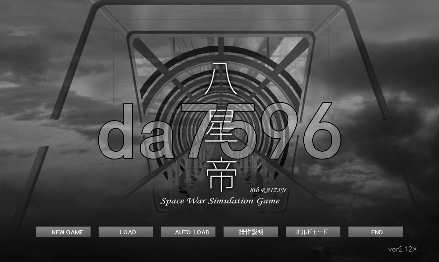 八星帝 だいふく船団 Ver2.12X 生肉版 PC端 日文原版 预览图