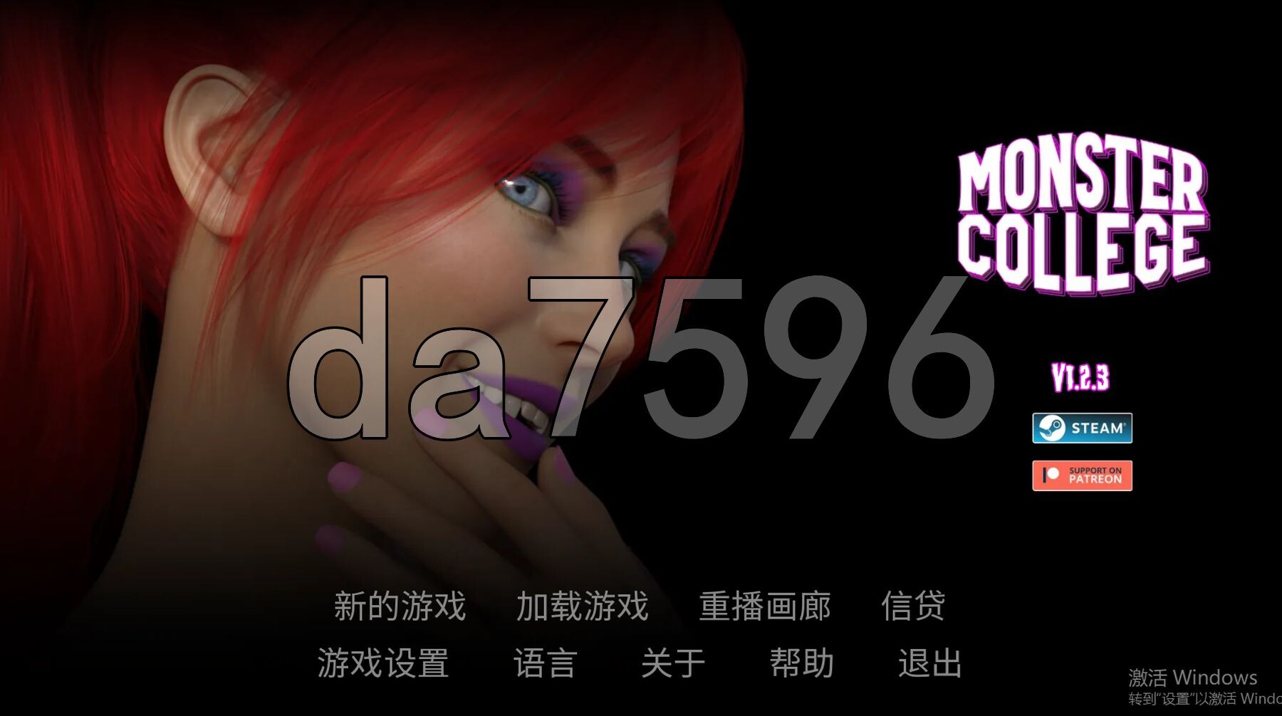 怪物学院 Monster College v1.2.3 双端 汉化版 预览图