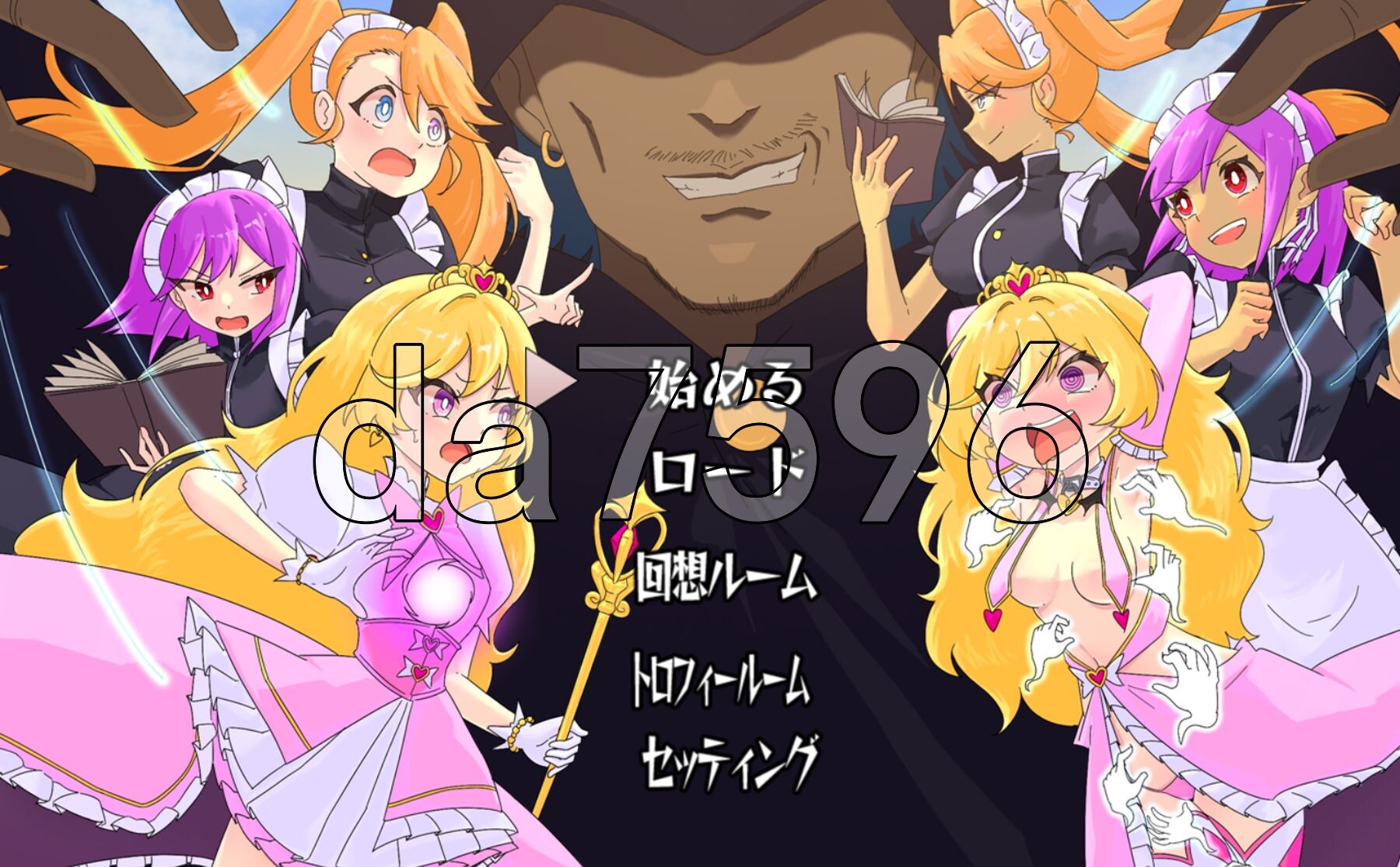 王女艾琳与洗脑的星眠村 王女エリンと洗脳の星眠村 PC端 AI汉化完整版 预览图