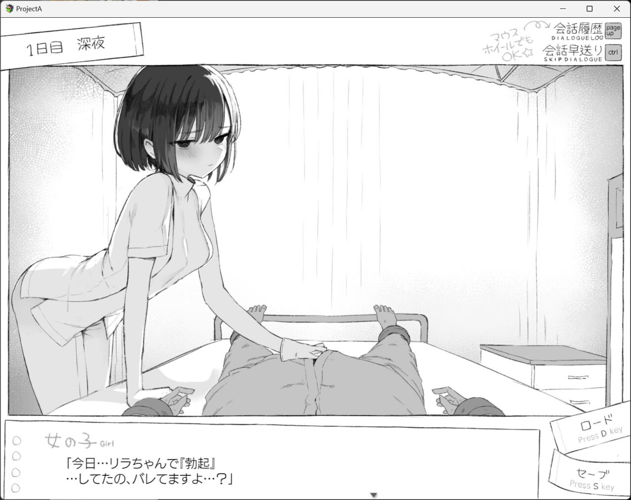 七日 与陌生JK的密室生活 セヴンデイズ 見知らぬJKと密室生活 体験版 v0.02 PC端 AI汉化版 预览图