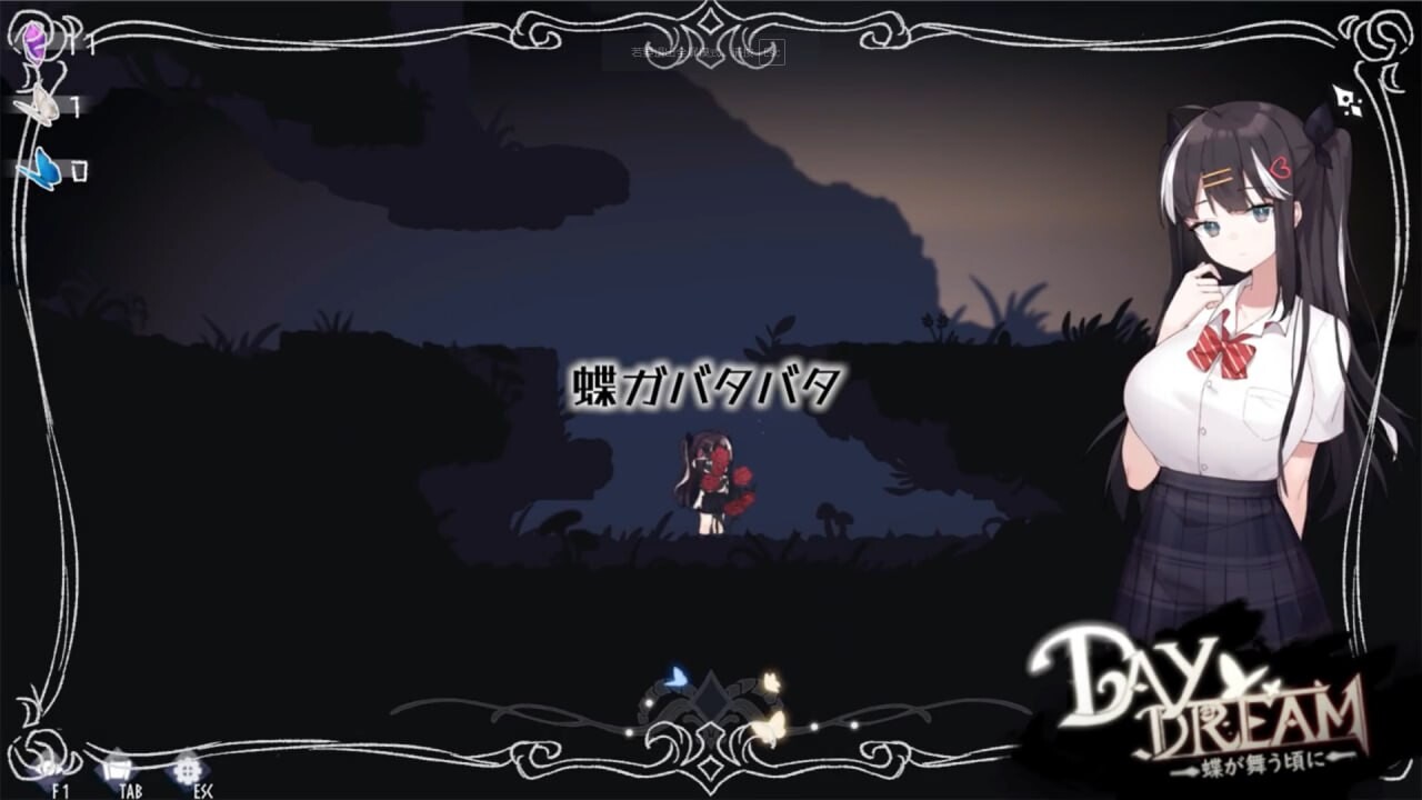 Day Dream～在蝴蝶飞舞之时 Day Dream～蝶が舞う頃に PC端 官中版 预览图