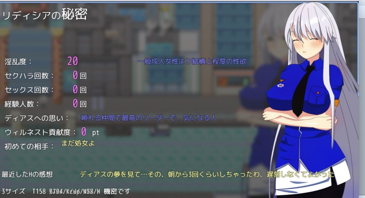 银发女警的寝取政活 ウィルネスト物語 銀髪婦警さんの寝取られ政活 双端 AI汉化版 预览图