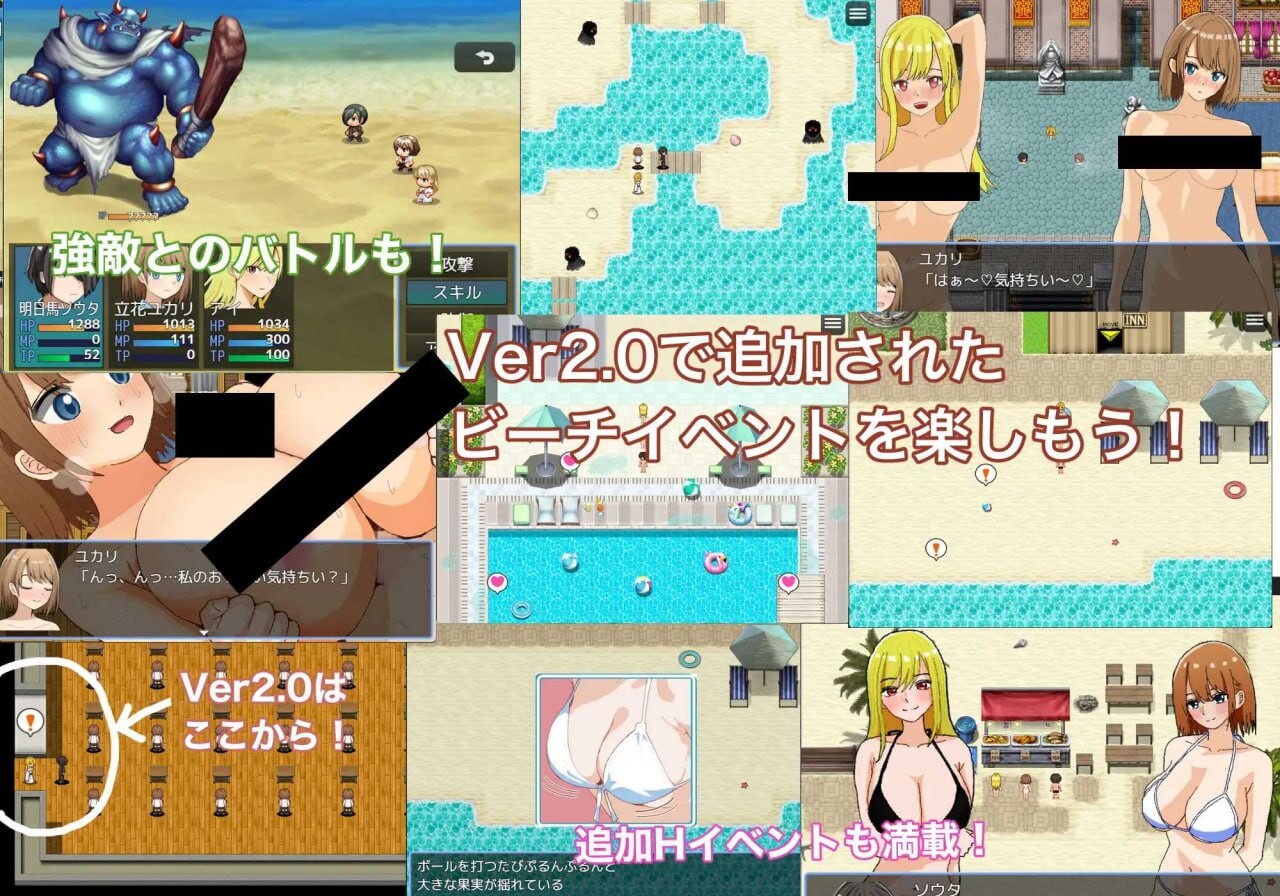 RPG汉化PC安卓 绿之箱庭緑の箱庭 Ver2.0 双端 汉化版 预览图