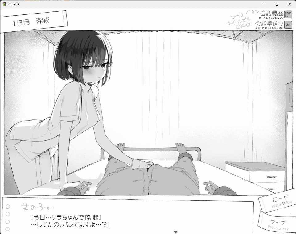 SLG汉化PC 七日 与陌生JK的密室生活 PC端 汉化版 预览图