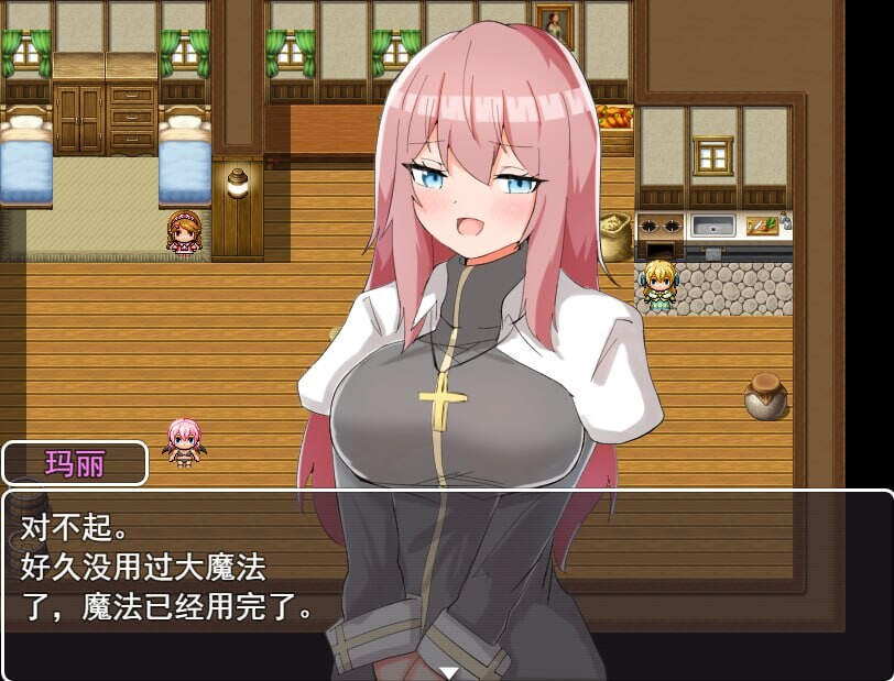加油！魅魔 おっかけサキュバスちゃん V1.02全CG PC端 汉化完整版 预览图