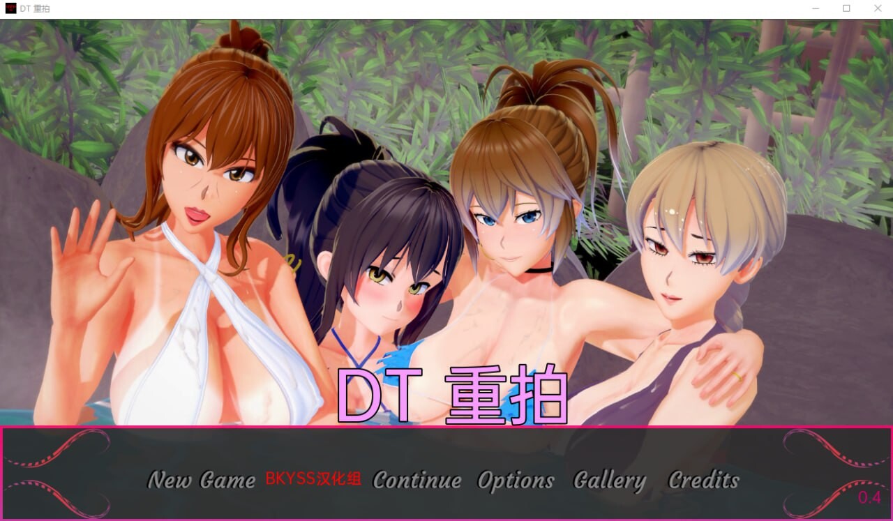 堕落小镇：重制版 v0.4 双端 汉化版 预览图