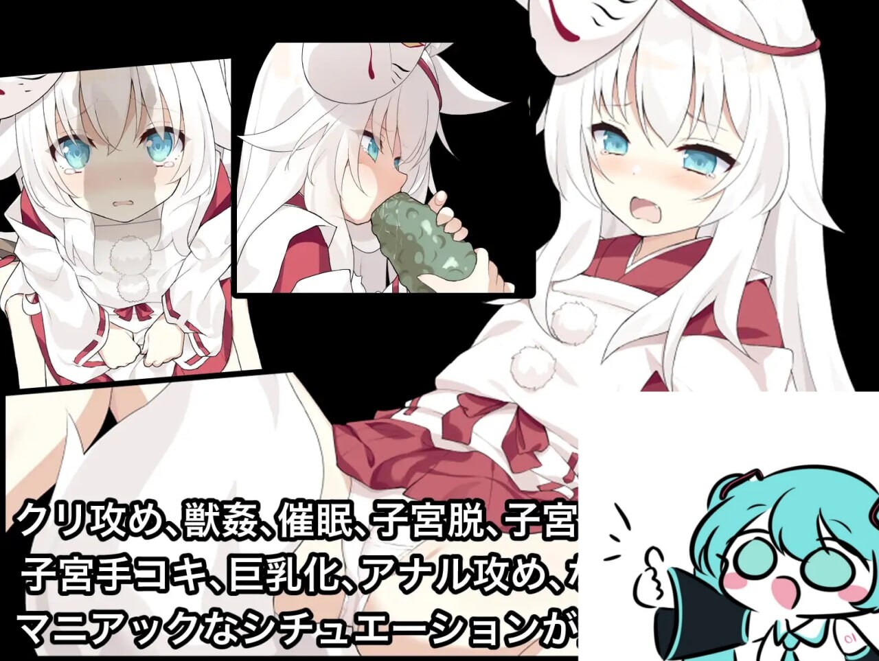 邪祟之月 ~被困于在幽冥之館的少女~ 祟りの月 ～题材ホラー探索ゲーム～官方中文版 PC端 官中版 预览图