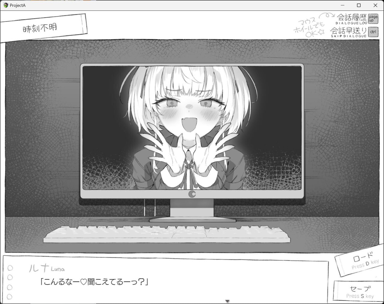 七日 与陌生JK的密室生活 セヴンデイズ 見知らぬJKと密室生活 体験版 v0.02 PC端 AI汉化版 预览图