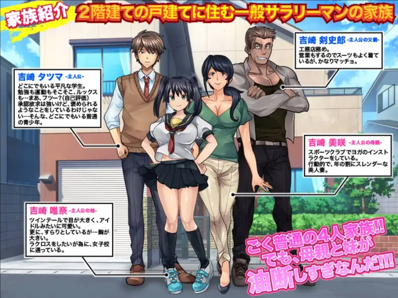 粗心的妹妹 安卓端 汉化版 预览图