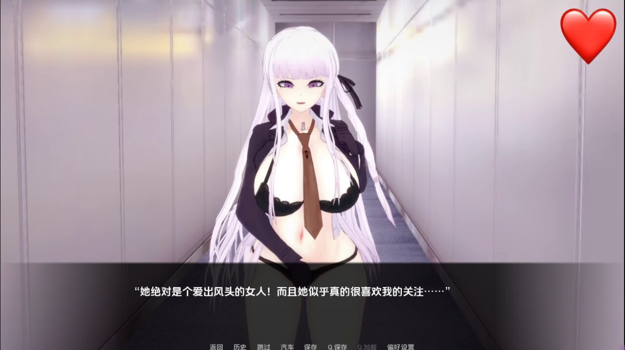 怦然心动的校园时光 v0.16 双端 汉化版 预览图