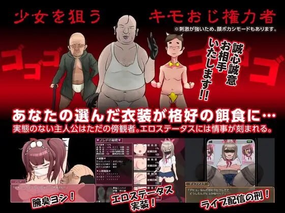 最强勇者∞转生少女 阿利迦奇·梅丝迦奇传说EA 最強勇者∞転生少女 アリガチメスガチサーガEA v1.511 挂载AI汉化+存 PC端 AI汉化版 预览图