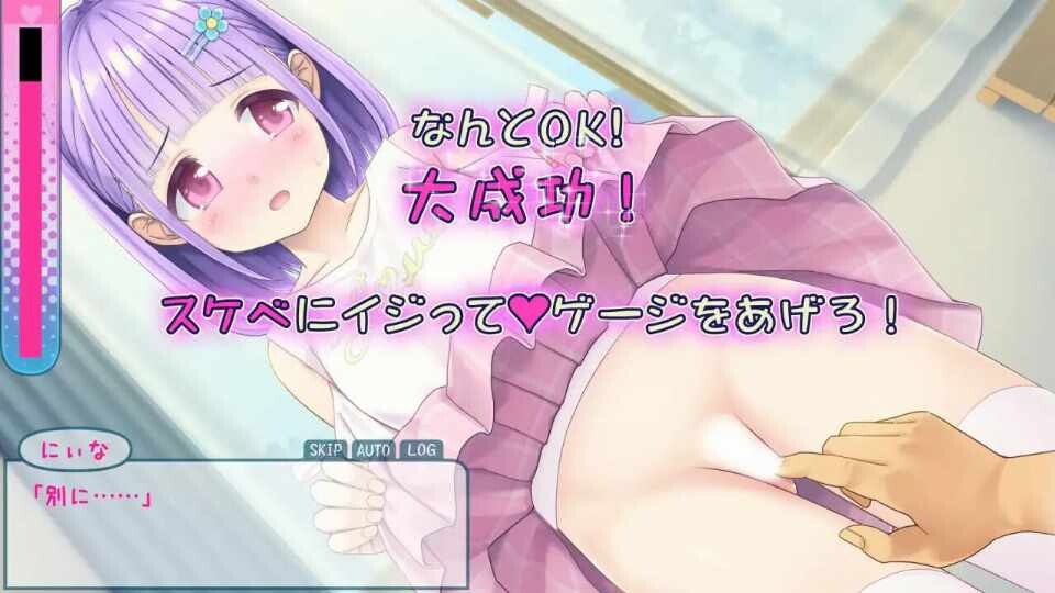 SLG汉化PC 妮娜的色情时间 安卓端 汉化版 预览图