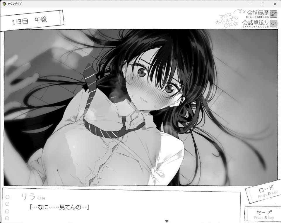 SLG汉化PC 七日 与陌生JK的密室生活 PC端 汉化版 预览图