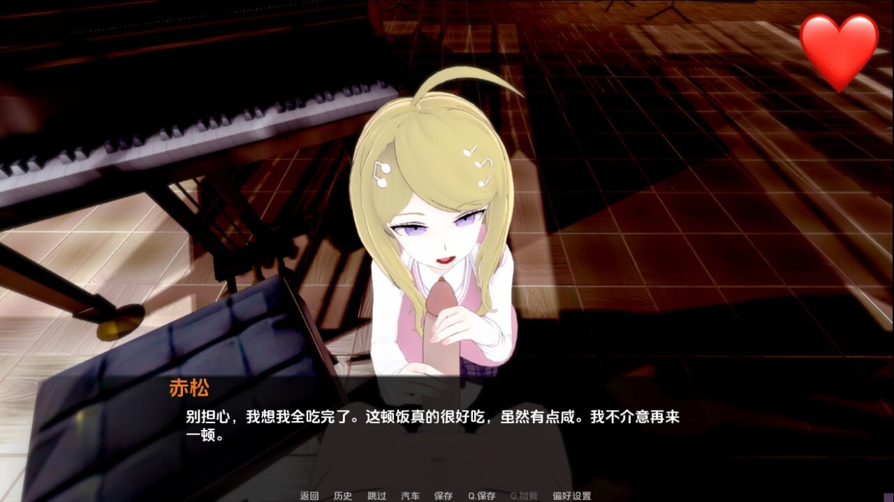 怦然心动的校园时光 v0.16 双端 汉化版 预览图