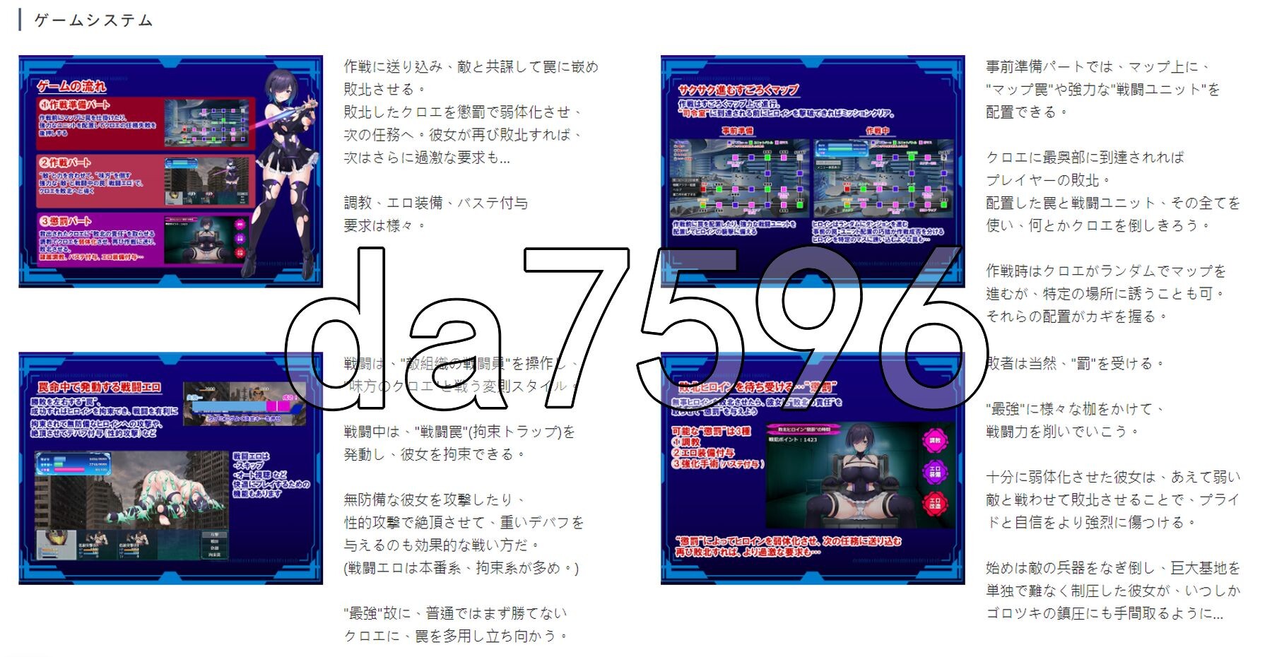 圣隶战姬克洛伊～直到「最強」沉沦于权力～ 聖隷戦姫クロエ～「最強」が権力に沈むまで～ Ver1.03 PC端 AI汉化完整版 预览图