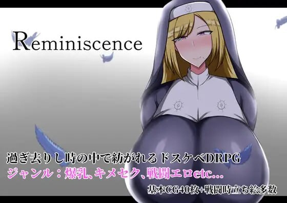 回忆 Reminiscence PC端 AI汉化版 预览图