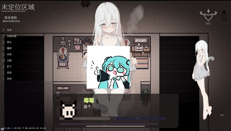 大家的魔法少女 Minna no Mahou Shoujo v0.2d 体验版 官方中文版 PC端 官中版 预览图
