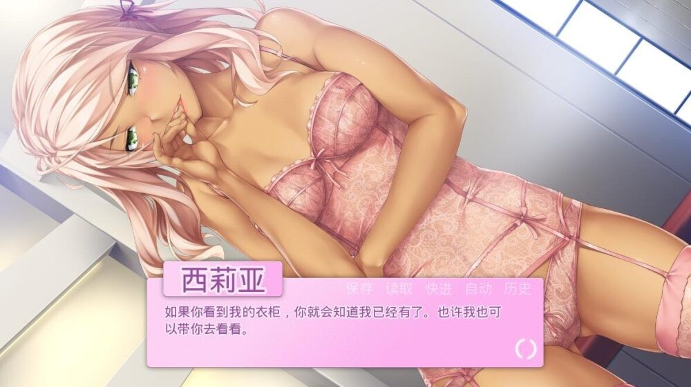 欧美SLG汉化 我的女朋友 V1.05 PC+安卓汉化完结版 双端 步兵 预览图