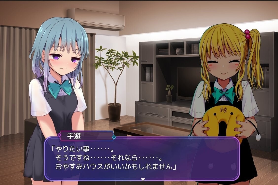 洗脑学园 ~咒人之壶~洗脳学園 ~呪人の壺~ v1.06 PC端 AI汉化版 预览图