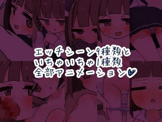 我成了侄女的家教，然后进行了一些剧情的恶作剧 PC端 汉化版 预览图