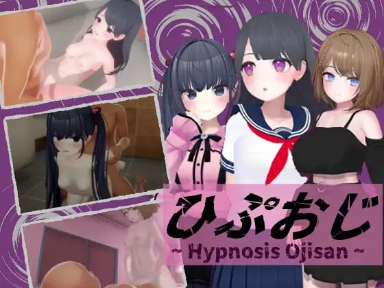宅男大叔 ひぷおじ PC端 汉化版 预览图