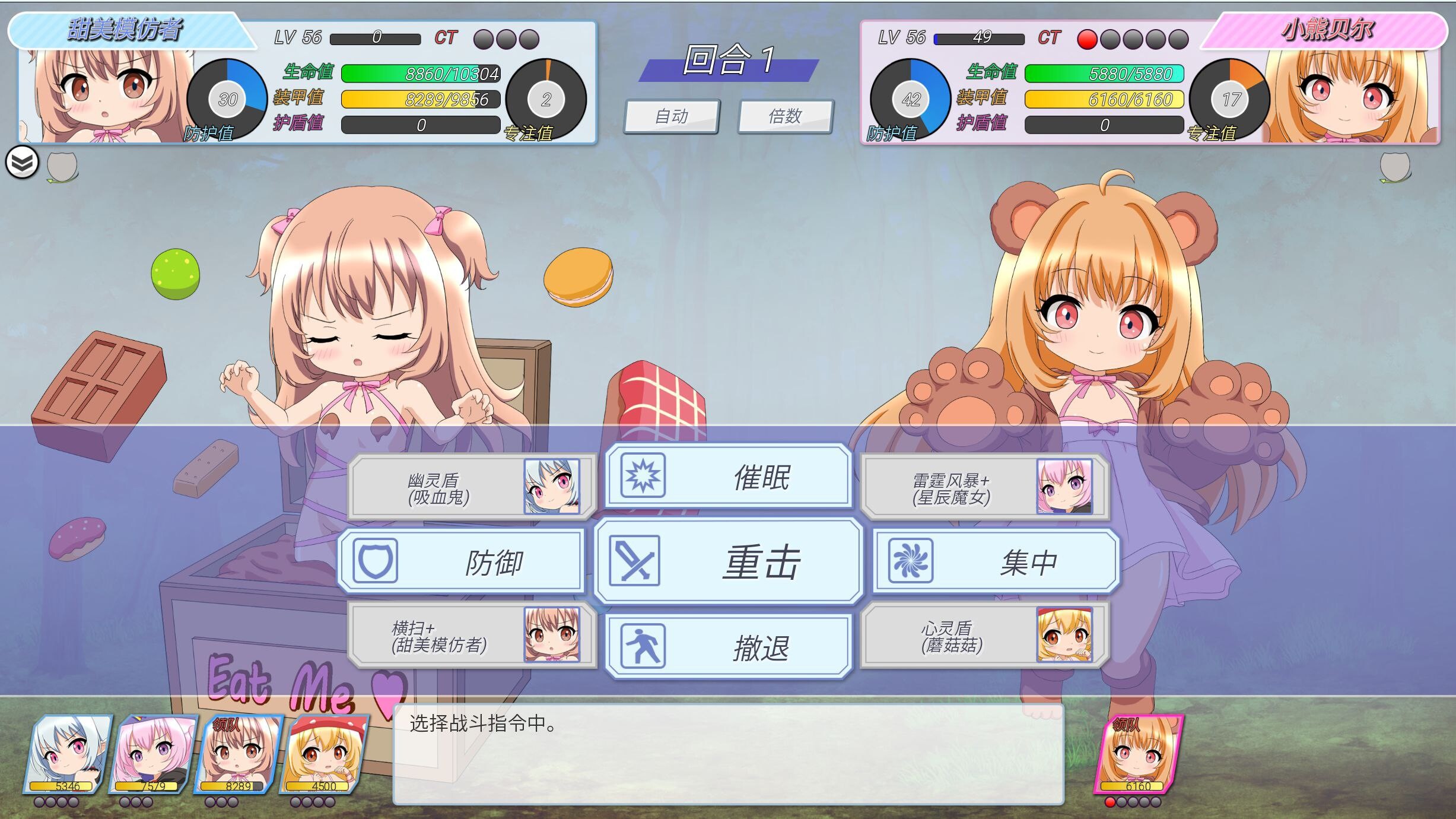 SLG动态PC+安卓 幼魔召唤 Little Fiends 云翻汉化版 双端 预览图