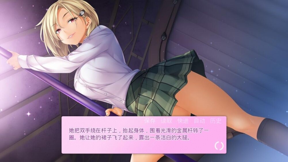 欧美SLG汉化 我的女朋友 V1.05 PC+安卓汉化完结版 双端 步兵 预览图