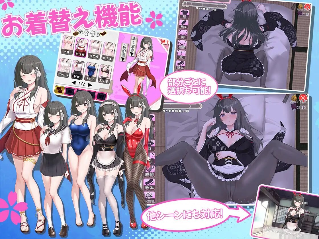 笨拙青梅竹马与温馨乡村生活 みこみこライフ～ぽんこつ幼なじみとほのぼの田舎性活～v3 PC端 AI汉化版 预览图