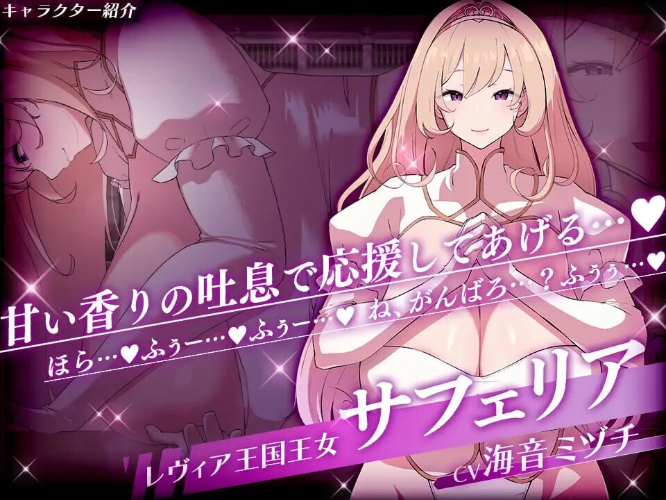 莱维亚的谋略之女 被邪恶敌国女性打败的ADV PC端 汉化版 预览图