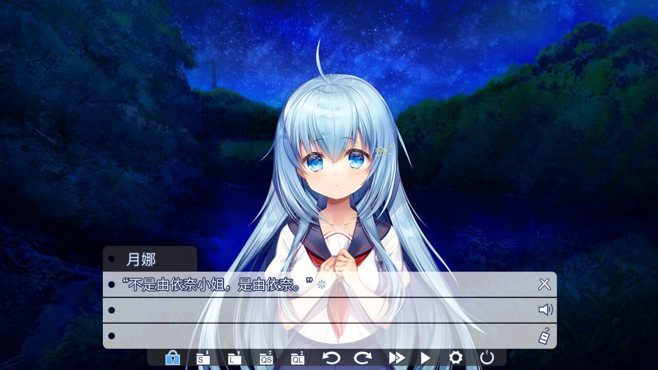 U-ena -空焰火少女- U-ena -Far fireworks- 官方中文版 PC端 官中版 预览图