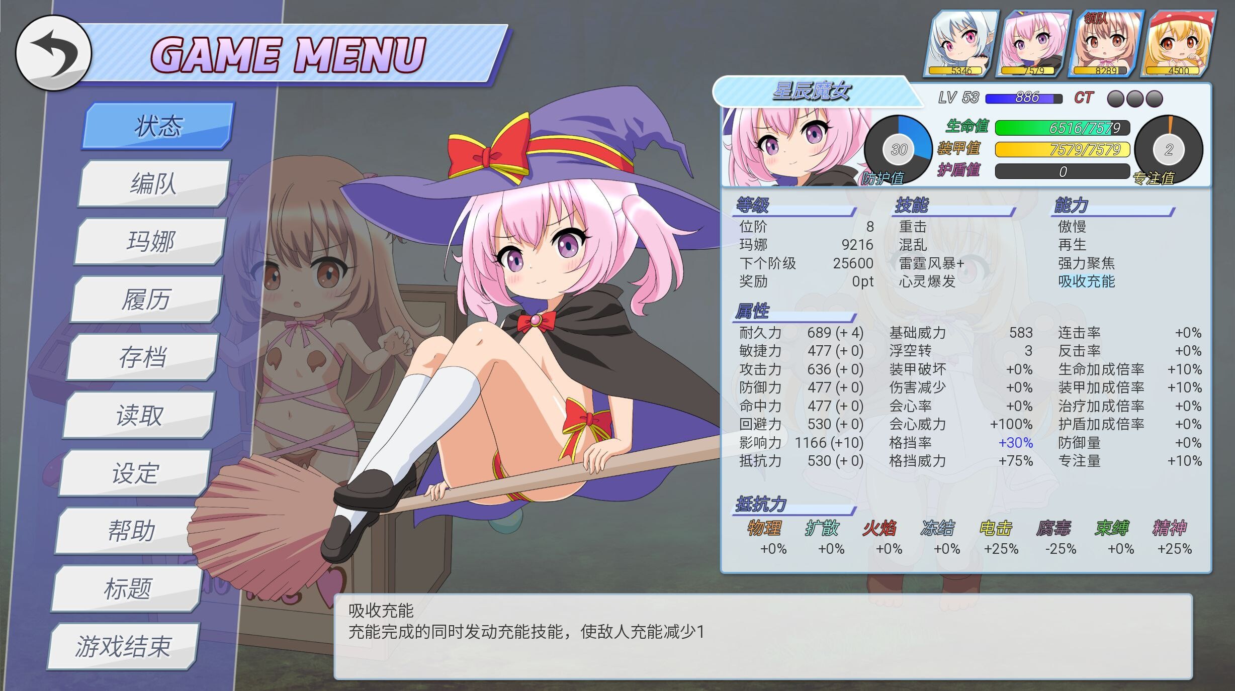 SLG动态PC+安卓 幼魔召唤 Little Fiends 云翻汉化版 双端 预览图