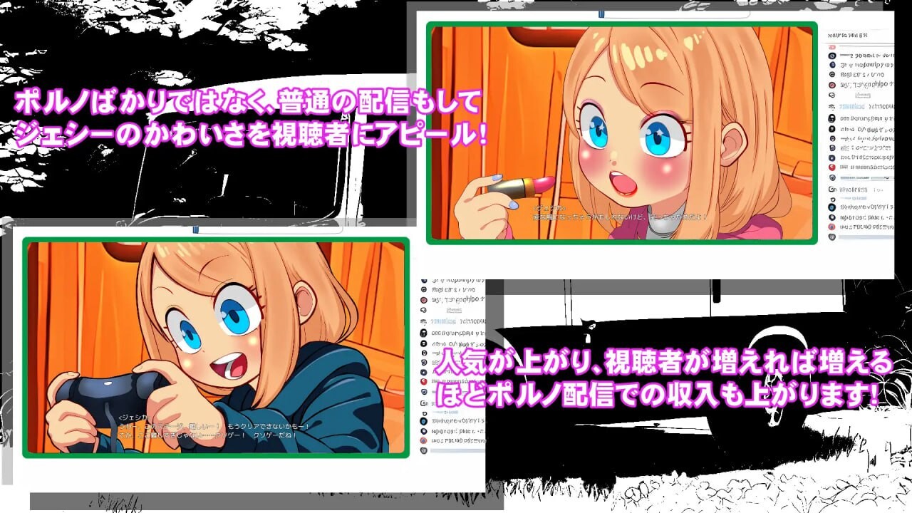 Motor home+ボイス v1.16 PC端 汉化版 预览图
